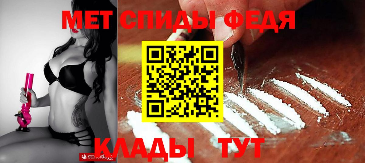 АМФЕТАМИН VHQ  Вход с VPN  АМФЕТАМИН  Корсаков 