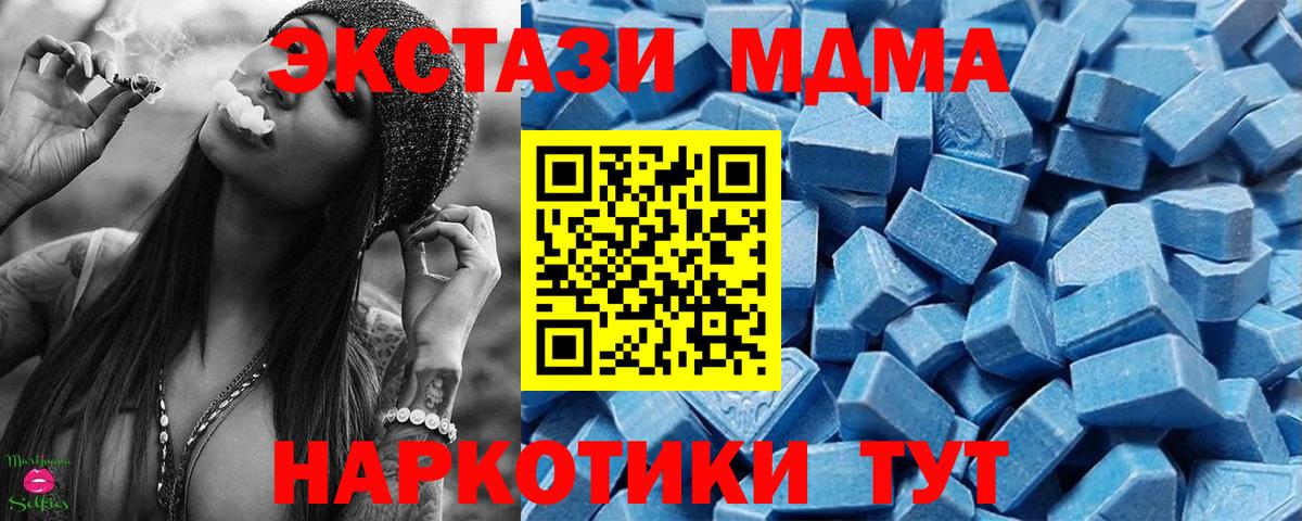 Ecstasy 300 mg Корсаков