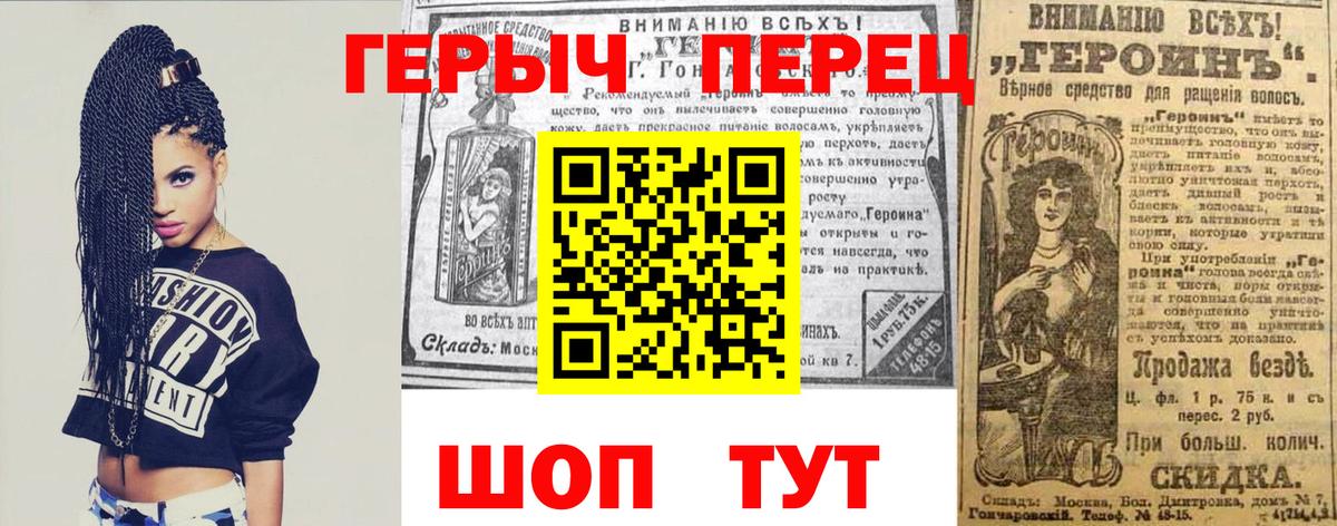 ГЕРОИН герыч  Вход с VPN  ГЕРОИН  Корсаков 