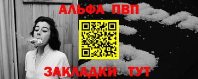 2c-b Конаково