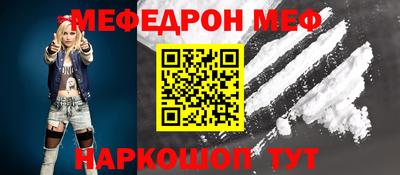 2c-b Конаково