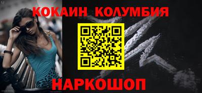 2c-b Конаково