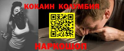 2c-b Конаково