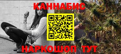 синтетический гашиш Альметьевск