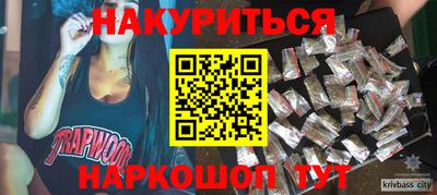 MDMA Комсомольск-на-Амуре