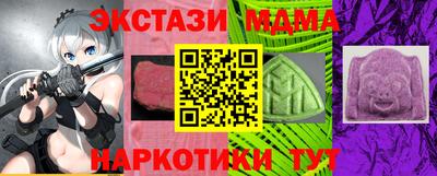 марки lsd Алушта