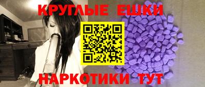 MDMA Комсомольск-на-Амуре