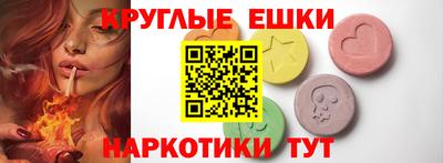 спиды Коммунар