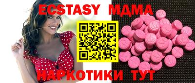 марки lsd Алушта