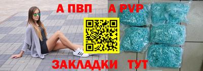 спиды Коммунар