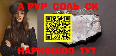2c-b Конаково