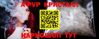 спиды Коммунар