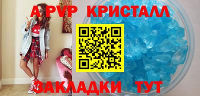 спиды Коммунар