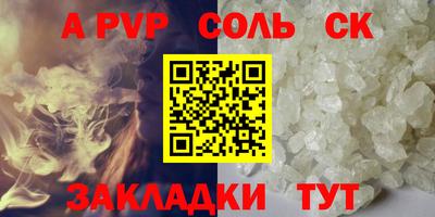 спиды Коммунар