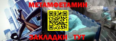 2c-b Конаково