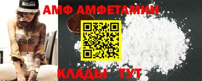 синтетический гашиш Альметьевск