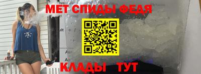 спиды Коммунар