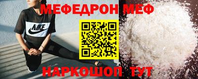 MDMA Комсомольск-на-Амуре