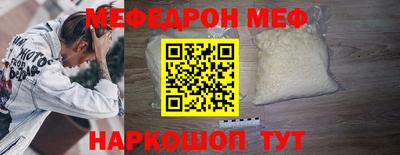 MDMA Комсомольск-на-Амуре