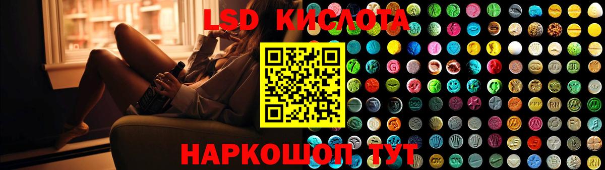 Каннабис  Вход с VPN  НБОМе  Корсаков  Cocaine  Гашиш  Марихуана  Меф кристаллы  Alpha-PVP СК кристаллы 