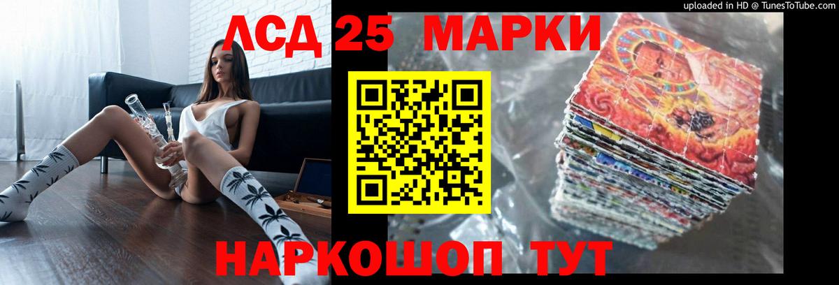LSD-25 экстази  Вход с VPN  Корсаков  Лсд 25 экстази ecstasy 