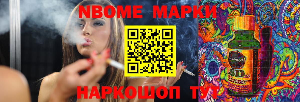 Лсд 25 экстази кислота Корсаков