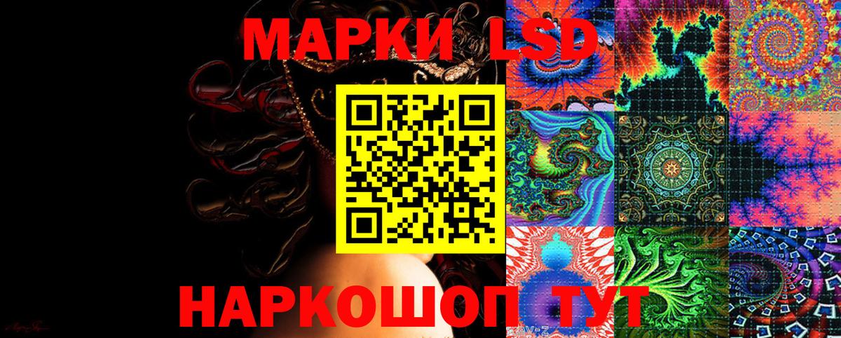 продажа наркотиков  Марки 25I-NBOMe 1500мкг  Вход с VPN  Корсаков 